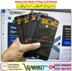 Motorola Moto Z Play LCD Panel Price In Pakistan