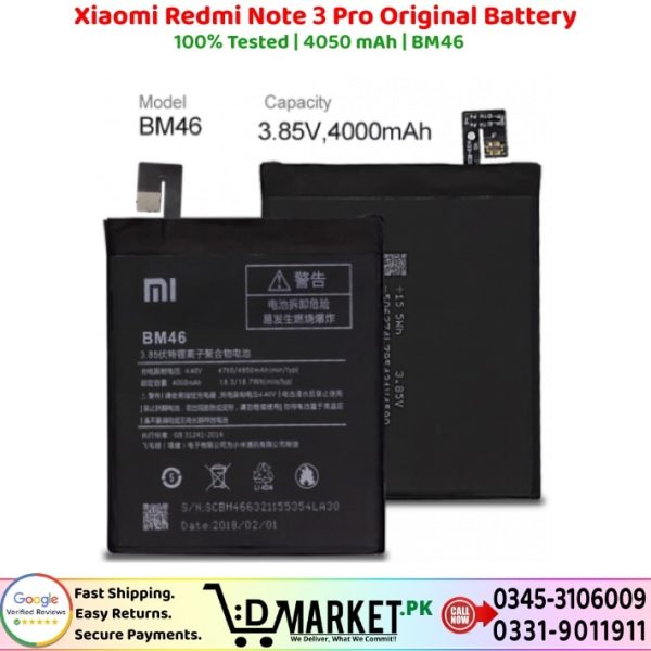 Xiaomi Redmi Note 3 Pro Original Battery Price In Pakistan