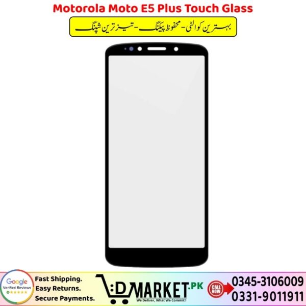 Motorola Moto E5 Plus Touch Glass Price In Pakistan