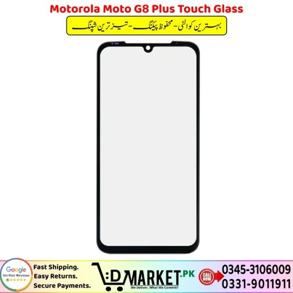 Motorola Moto G8 Plus Touch Glass Price In Pakistan