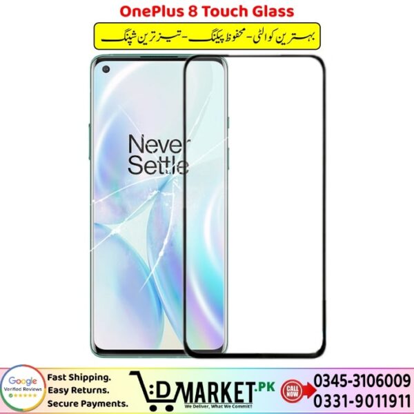 OnePlus 8 Touch Glass Price In Pakistan