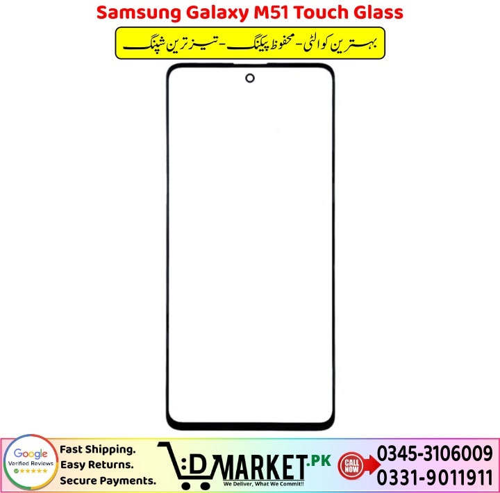 Samsung Galaxy M51 Touch Glass Price In Pakistan