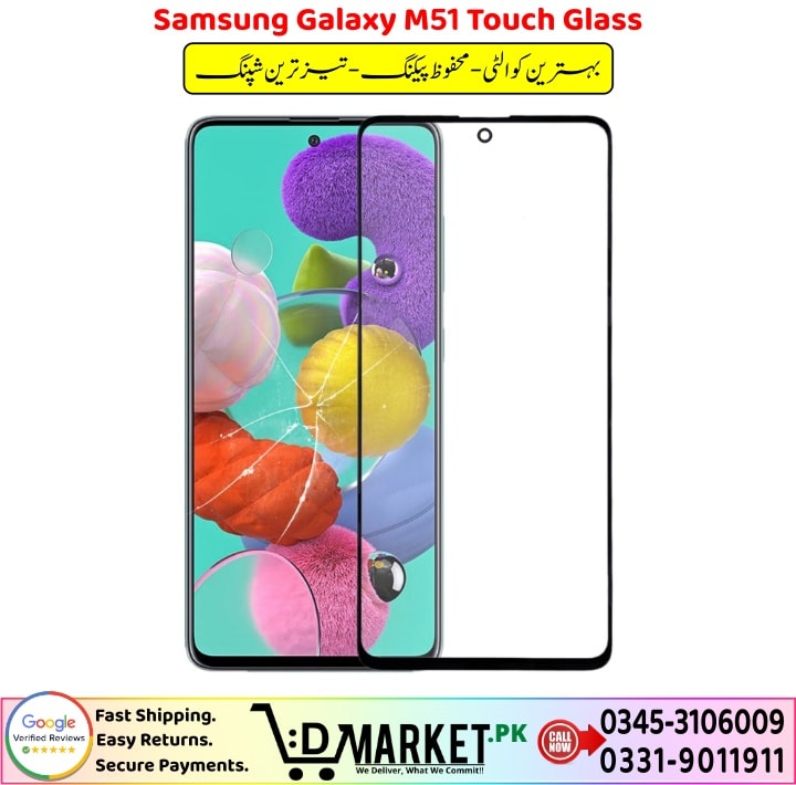 Samsung Galaxy M51 Touch Glass Price In Pakistan