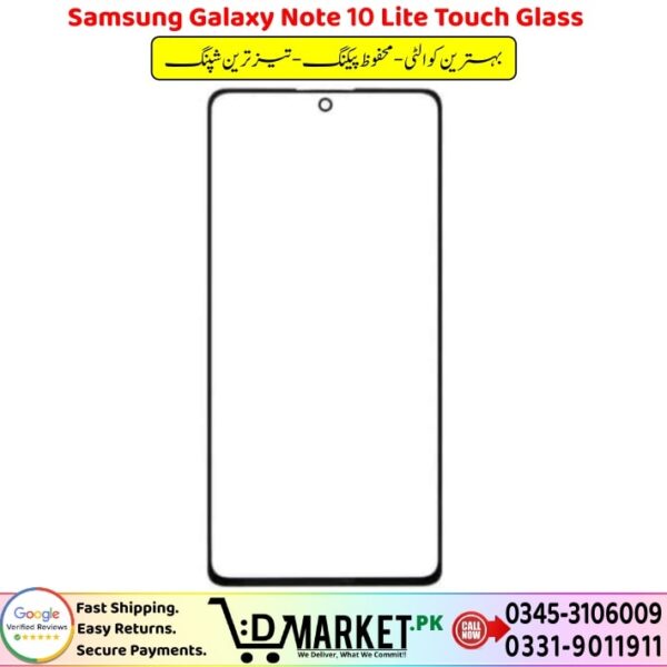 Samsung Galaxy Note 10 Lite Touch Glass Price In Pakistan