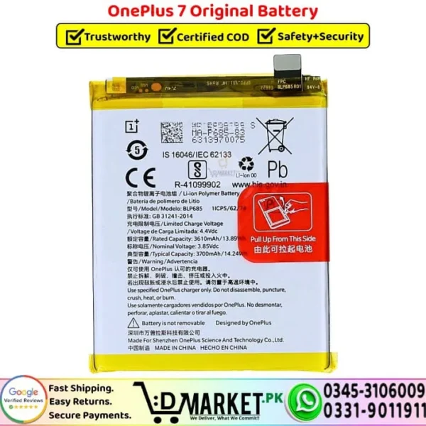 OnePlus 7 Original Battery - DMarket.Pk