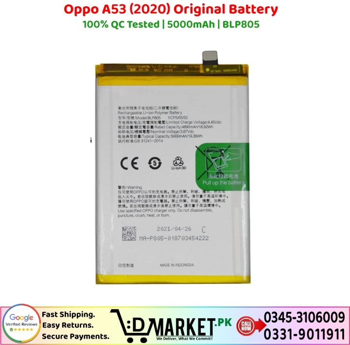 Oppo A53 2020 Original Battery Price In Pakistan 1 1