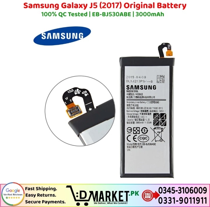 Samsung Galaxy J5 2017 Original Battery Price In Pakistan