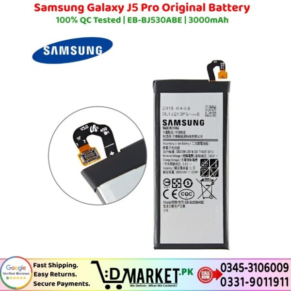 Samsung Galaxy J5 Pro Original Battery Price In Pakistan