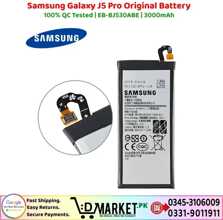 Samsung Galaxy J5 Pro Original Battery Price In Pakistan