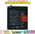 OnePlus 8 Pro Original Battery - DMarket.Pk