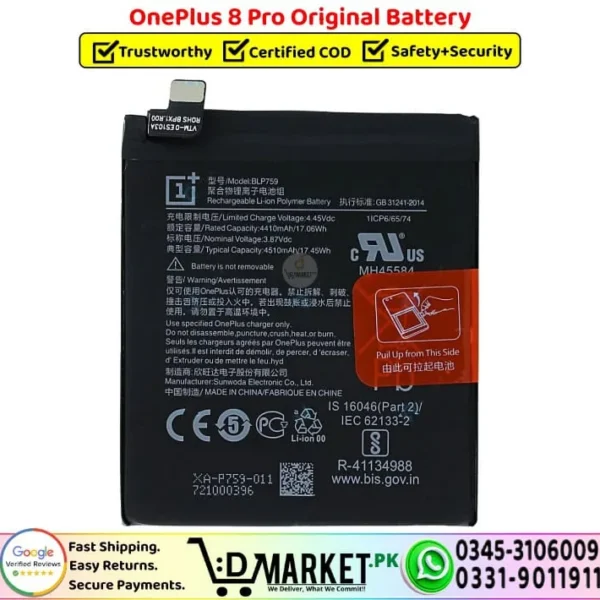 OnePlus 8 Pro Original Battery - DMarket.Pk