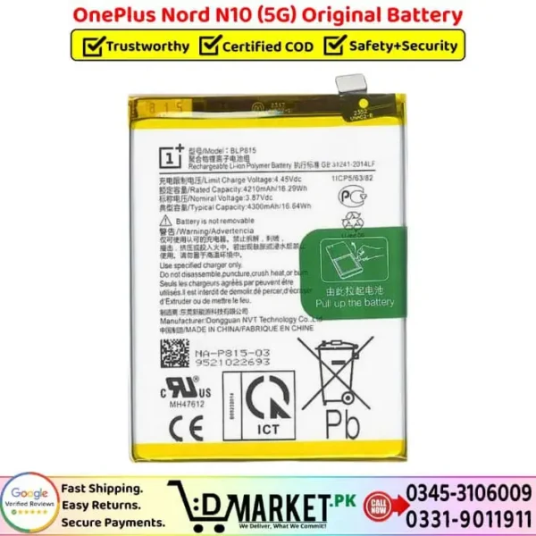 OnePlus Nord N10 5G Original Battery Price In Pakistan