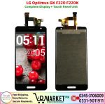 LG Optimus GK F220 F220K LCD Panel Price In Pakistan