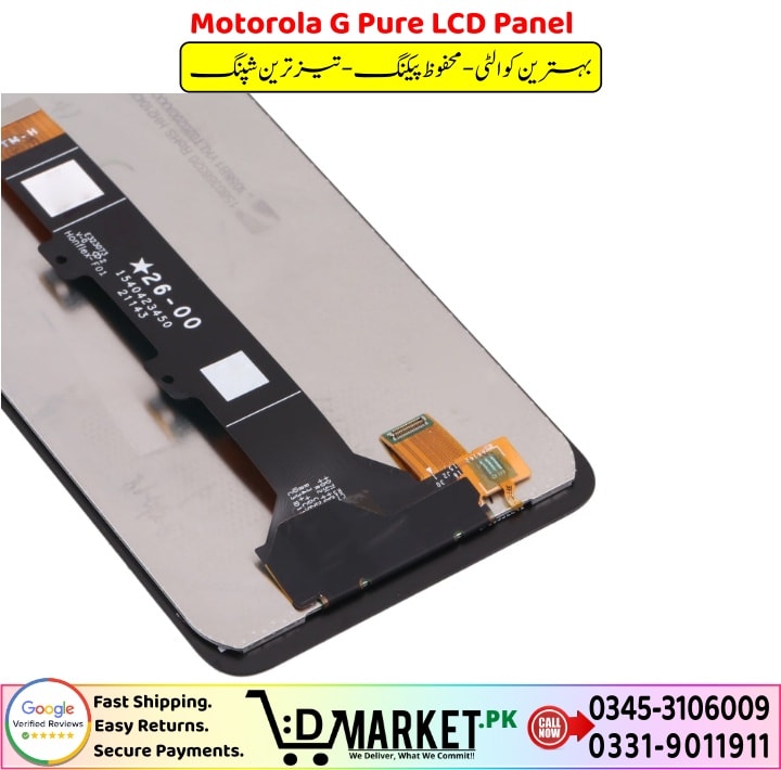 Motorola G Pure LCD Panel Price In Pakistan