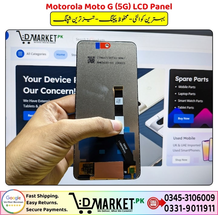 Motorola Moto G 5G LCD Panel Price In Pakistan