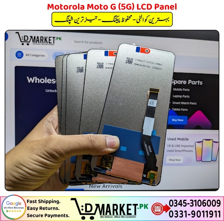 Motorola Moto G 5G LCD Panel Price In Pakistan