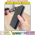 Google Pixel 4a 5G Used Price In Pakistan