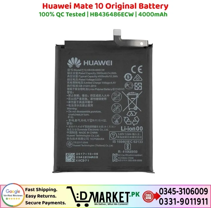 Huawei Mate 10 Original Battery Price In Pakistan