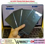 LG V50 ThinQ 5G Back Glass Price In Pakistan