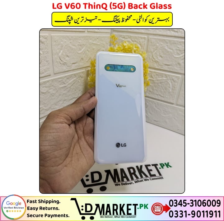 LG V60 ThinQ 5G Back Glass Price In Pakistan