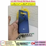 LG V60 ThinQ 5G Back Glass Price In Pakistan