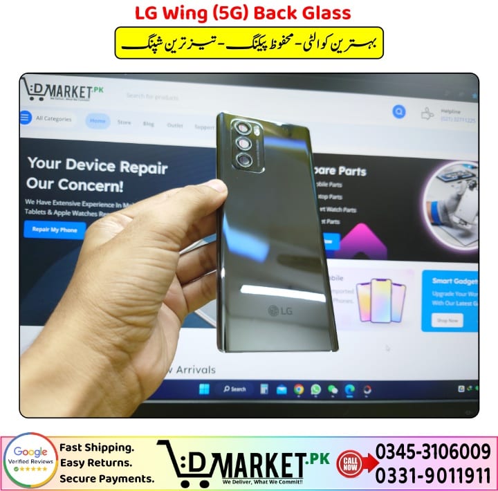 LG Wing 5G Back Glass Price In Pakistan