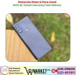 Motorola Moto G Pure Used Price In Pakistan