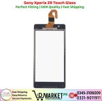 Sony Xperia ZR Touch Glass Price In Pakistan