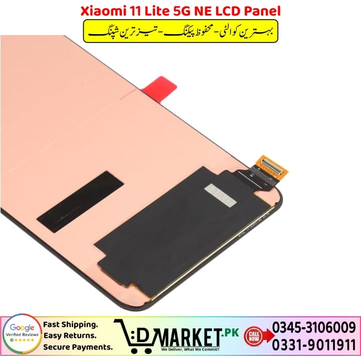 Xiaomi 11 Lite 5G NE LCD Panel Price In Pakistan