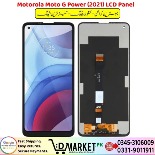 Motorola Moto G Power 2021 LCD Panel Price In Pakistan