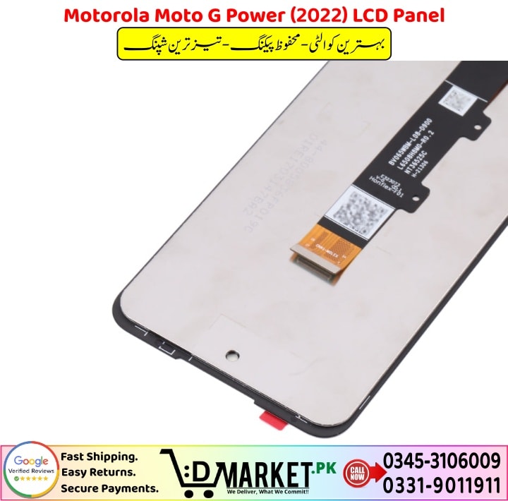 Motorola Moto G Power 2022 LCD Panel Price In Pakistan