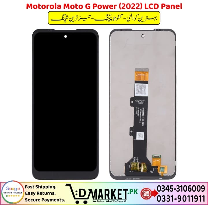 Motorola Moto G Power 2022 LCD Panel Price In Pakistan 1 5