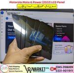 Motorola Moto G Power 2022 LCD Panel Price In Pakistan