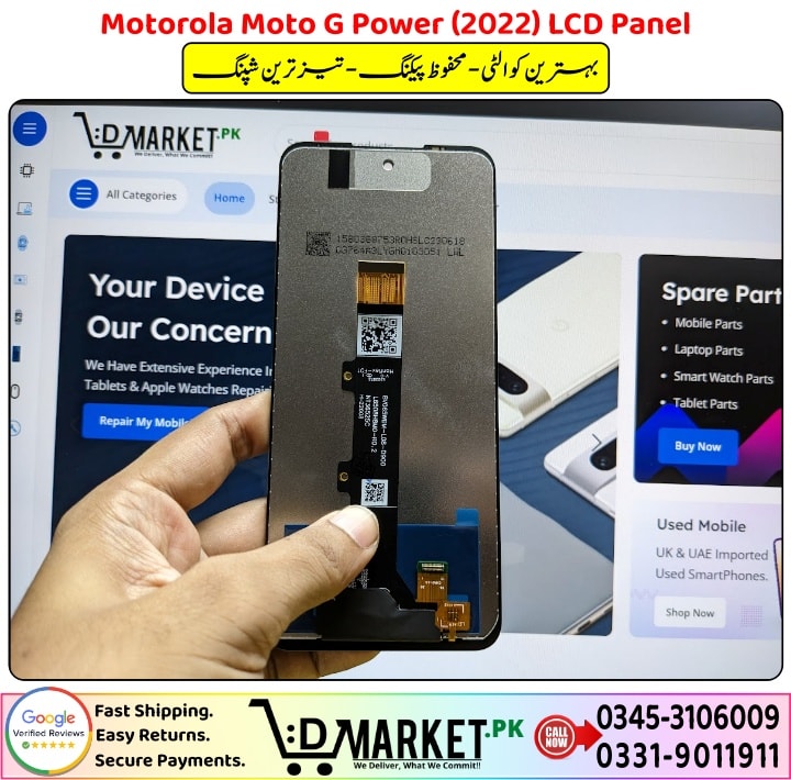 Motorola Moto G Power 2022 LCD Panel Price In Pakistan
