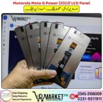 Motorola Moto G Power 2022 LCD Panel Price In Pakistan
