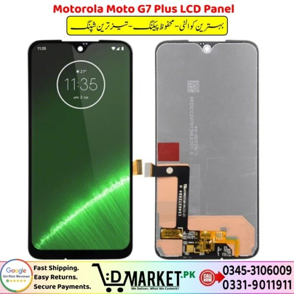 Motorola Moto G7 Plus LCD Panel Price In Pakistan