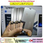 Motorola Moto G7 Plus LCD Panel Price In Pakistan
