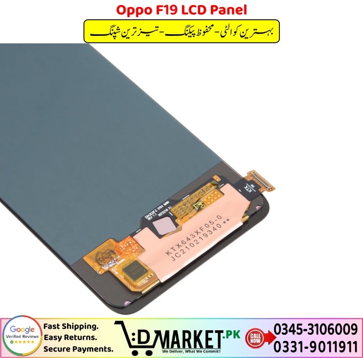 Oppo F19 LCD Panel Price In Pakistan