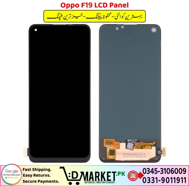 Oppo F19 LCD Panel Price In Pakistan 1 7
