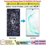 Samsung Galaxy Note 10 LCD Panel Price In Pakistan