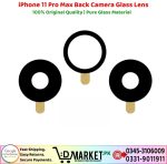 iPhone 11 Pro Max Back Camera Glass Lens Price In Pakistan