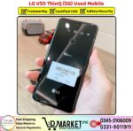 LG V50 ThinQ 5G Used Price In Pakistan