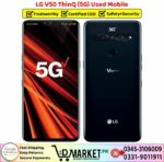 LG V50 ThinQ 5G Used Price In Pakistan