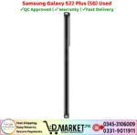 Samsung Galaxy S22 Plus 5G Used Price In Pakistan