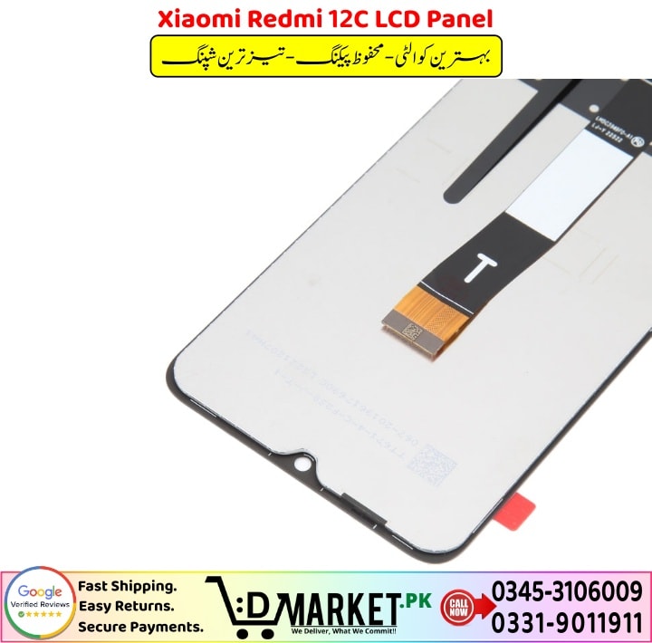 Xiaomi Redmi 12C LCD Panel Price In Pakistan