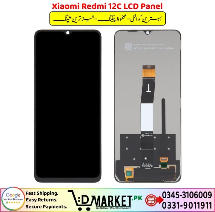 Xiaomi Redmi 12C LCD Panel Price In Pakistan 1 5