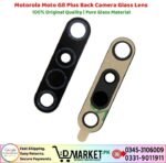 Motorola Moto G8 Plus Back Camera Glass Lens Price In Pakistan