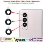 Samsung Galaxy Z Fold 4 Back Camera Glass Lens Price In Pakistan