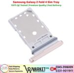 Samsung Galaxy Z Fold 4 Sim Tray Price In Pakistan