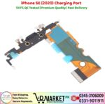 iPhone SE 2020 Charging Port Price In Pakistan